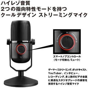 Thronmax Mdrill Zero Plus 96kHz/24bit USBマイクロフォン Thronmax