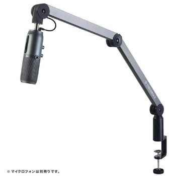 MG-S1-BLACK Thronmax Caster Boom Stand S1 マイクブーム(USB) 1個