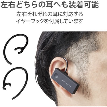 ヘッドセット Bluetooth 片耳 防水 IPX5対応 ハンズフリー タイプC