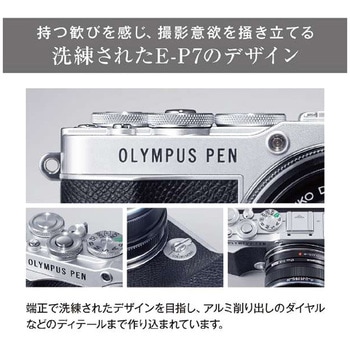ミレーレス一眼 E-P7レンズキット オリンパス