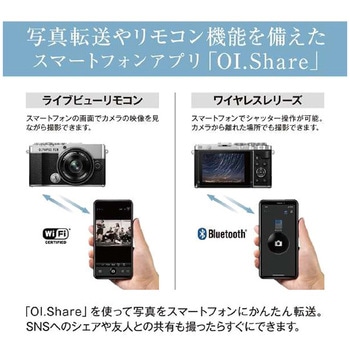 ミレーレス一眼 E-P7レンズキット オリンパス