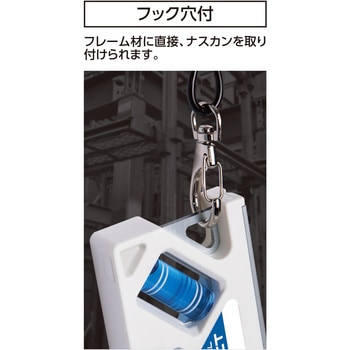 ハンディレベルコンパクト シンワ測定