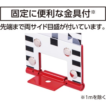 ロッドテープ ガラス繊維製 シンワ測定
