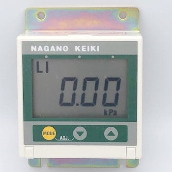デジタル微差圧計 電池式 形番：GC63 長野計器