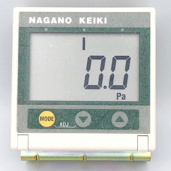 デジタル微差圧計 電池式 形番：GC63 長野計器 【通販モノタロウ】
