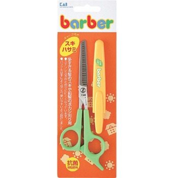 barber スキハサミ キャップ付 - 貝印