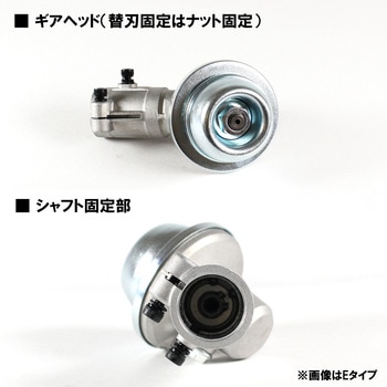 草刈機部品ギヤケースASSY 平城商事