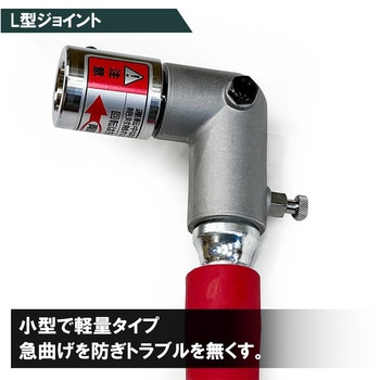 SKZ型 撹拌機 両回転 L型ジョイント付 平城商事