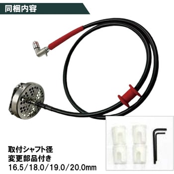 SKZ型 撹拌機 両回転 L型ジョイント付 平城商事