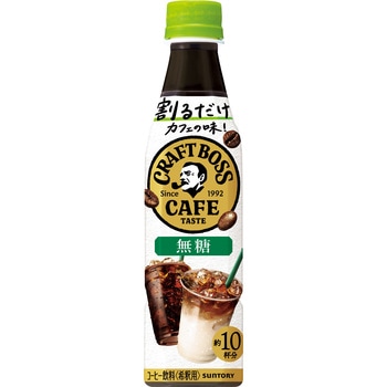 割るだけクラフトボスカフェ 無糖 サントリー