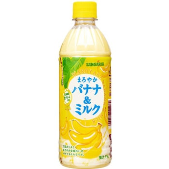 まろやかバナナ&ミルク500mL サンガリア ペットボトル 本数24 - 【通販