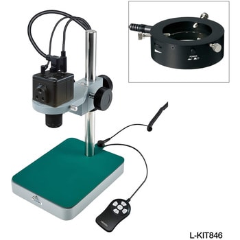 L-KIT846 マイクロスコープ(モニター用) 1台 ホーザン 【通販モノタロウ】
