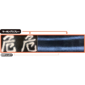 マーキングスプレー サンデーペイント