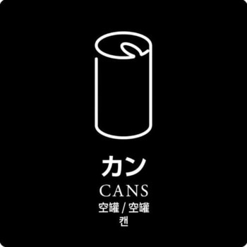 分別シール 河淳