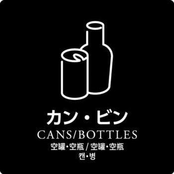 分別シール 河淳