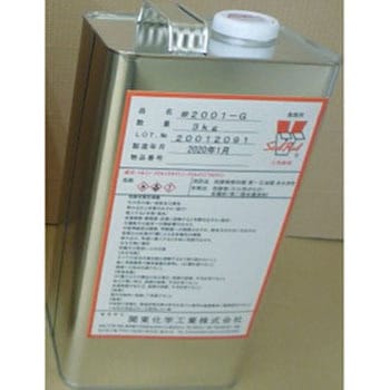 保護皮膜SEAL PEEL #2001 関東化学