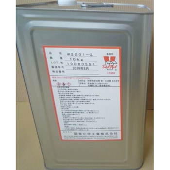 保護皮膜SEAL PEEL #2001 関東化学
