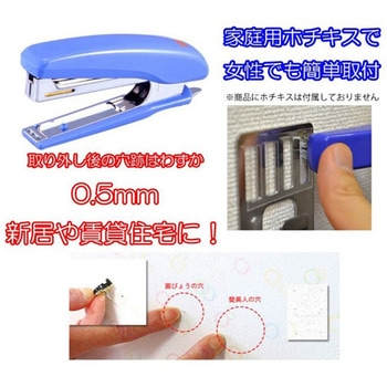 EASY RACK for Ornament ホワイト ライフサーブ