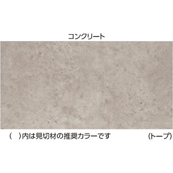 デコラティブウォール 600×300 11枚入り タカショー