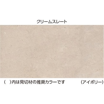 デコラティブウォール 600×300 11枚入り タカショー