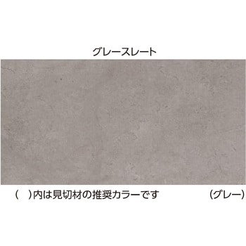 デコラティブウォール 600×300 11枚入り タカショー