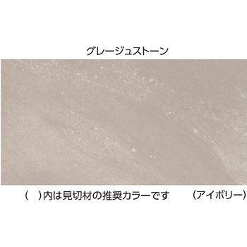 デコラティブウォール 600×300 11枚入り タカショー