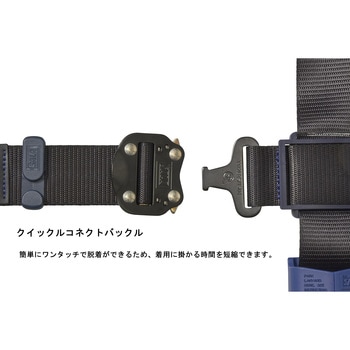 【MonotaRO限定】フルハーネス型墜落制止用器具 DBI-サラ エグゾフィット ライト フルハーネス ・伸縮式ランヤード(シングル)セット 3M(スリーエム)