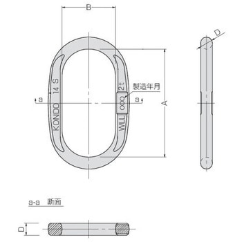 JISロック止ワイヤ 2点吊 12mm LSフック1.25t付 楕円マスターリング付