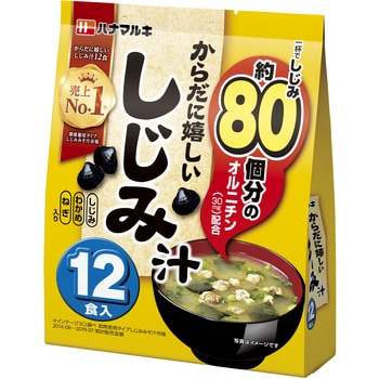 からだに嬉しいしじみ汁12食 ハナマルキ