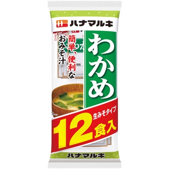 即席わかめ 12食 ハナマルキ