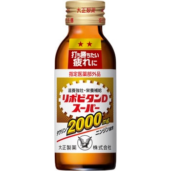 リポビタンDスーパー100mL 1ケース(100mL×50本) 大正製薬 【通販