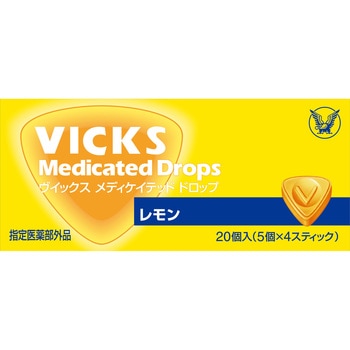 ヴイックスメディケイテッドドロップ レモン20粒 大正製薬