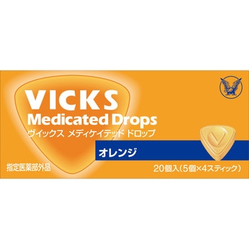 ヴイックスメディケイテッドドロップ オレンジ20粒 大正製薬