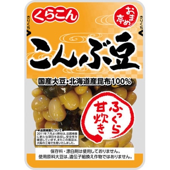 おまめ亭 こんぶ豆 115g くらこんホールディングス