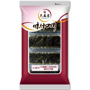 大森印 12束 大森屋