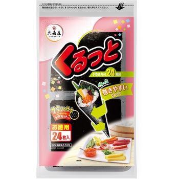 くるっと24 大森屋