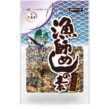 漁師めしの素25g 1ケース(25g×120個) 大森屋 【通販モノタロウ】