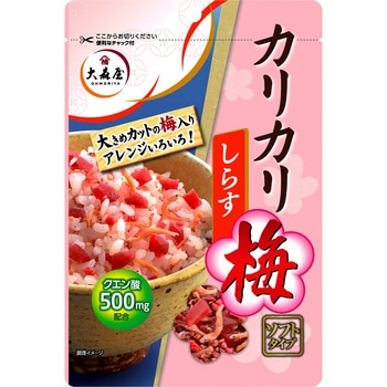 カリカリ梅 しらす40g 大森屋