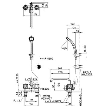 SK710-W-13 ツーバルブデッキシャワー混合栓 1台 SANEI 【通販サイト