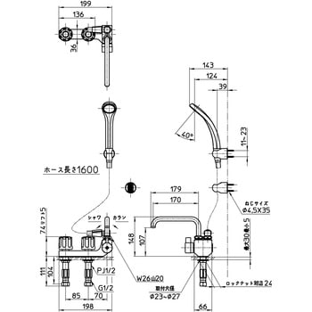 SK71041R-W-13 ツーバルブデッキシャワー混合栓 1台 SANEI 【通販 