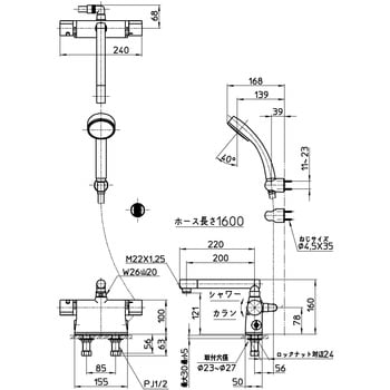 サーモデッキシャワー混合栓 SANEI サーモスタット 【通販モノタロウ】