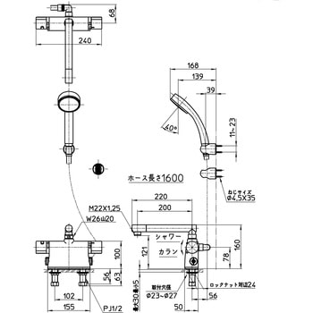 サーモデッキシャワー混合栓 SANEI