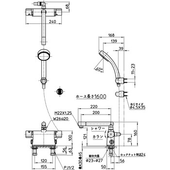 サーモデッキシャワー混合栓 SANEI