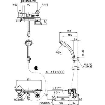 サーモシャワー混合栓 SANEI