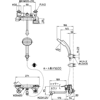 サーモシャワー混合栓 SANEI