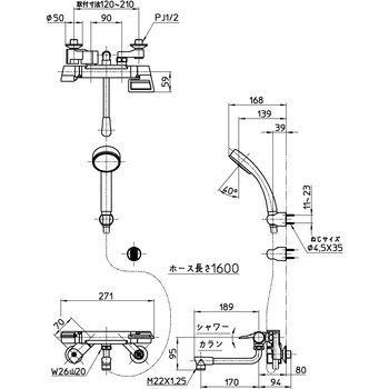 サーモシャワー混合栓 SANEI