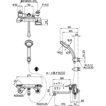 サーモシャワー混合栓 SANEI