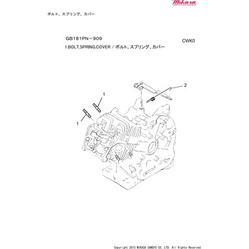 KG34064CB KoiXvO OH 65812855