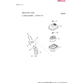 クリーナエレメント 三菱