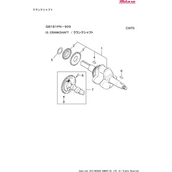 クランクシャフトAY 三菱